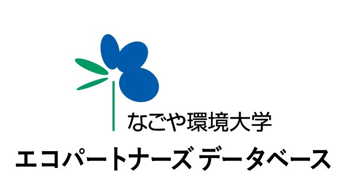 エコパートナーズ データベース