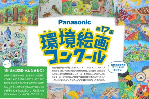 講座などのイベントに参加したい方 なごや環境大学 名古屋市 圏域