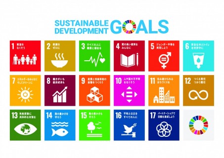 SDGs オンラインセミナー「地域の企業から学ぶ脱炭素」