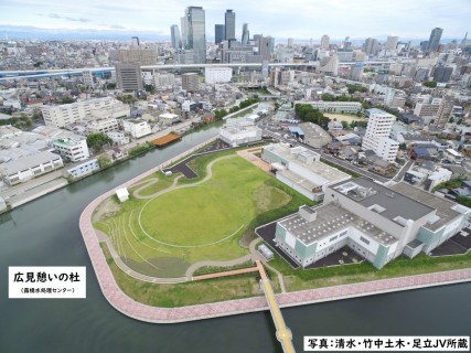 堀川と中川運河の水環境改善に向けて　