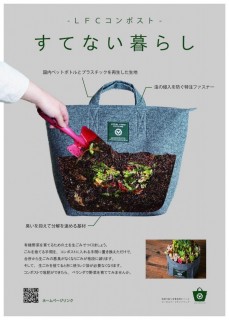 SDGsなチョコレートや堆肥作りで あなたに出来る社会貢献！