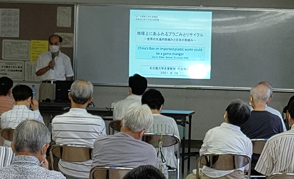 走って、拾って、SDGs!