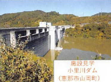 庄内川の魅力発見!上下流の魅力を親子で体験!