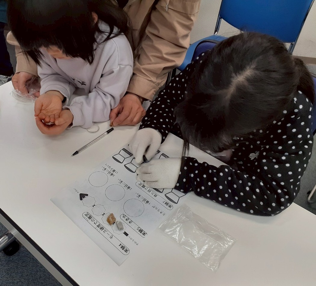 親子で学ぶ科学教室