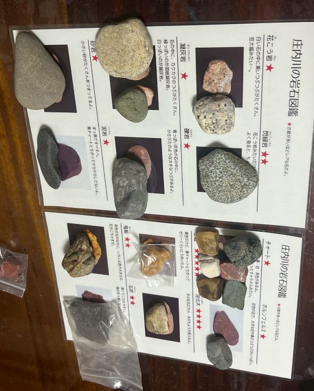 ふしぎ発見!?地球探検隊