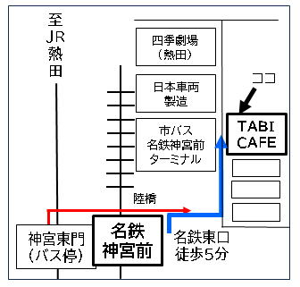 テクノロジーカフェ