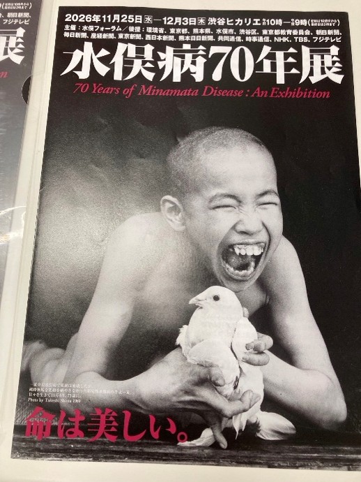 レイチェル・カーソンの　想いをつなぐ