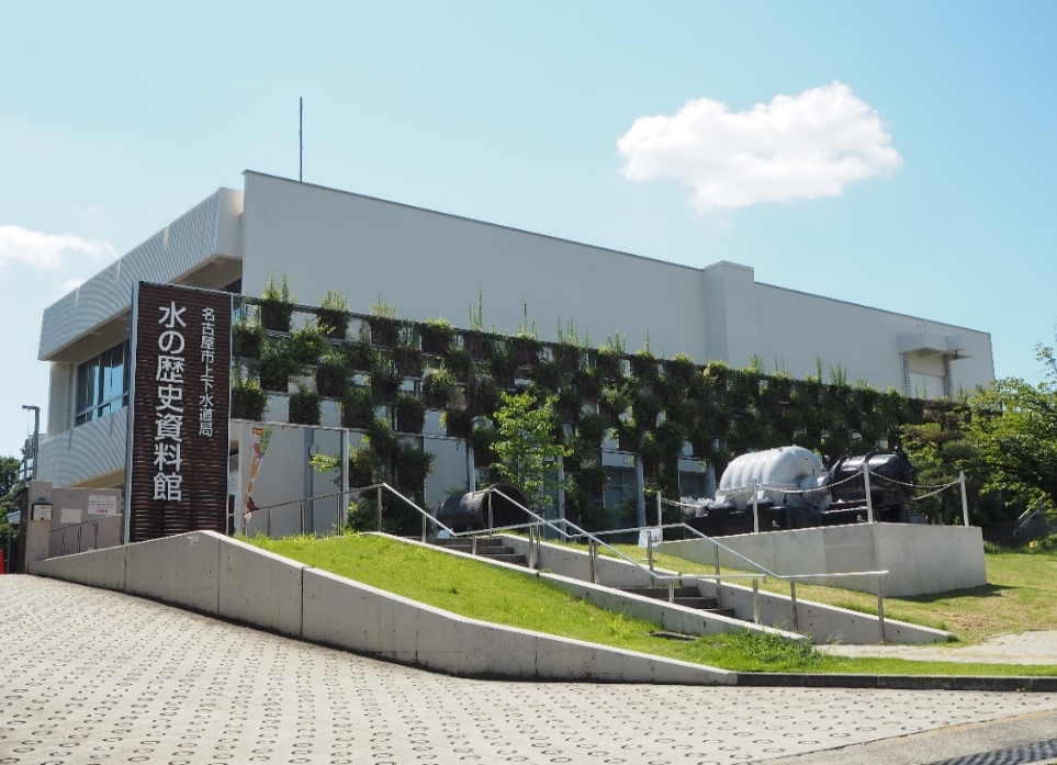 水の歴史資料館で学ぶ